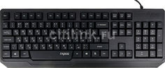 Клавиатура RAPOO N2210, USB, черный [14749]