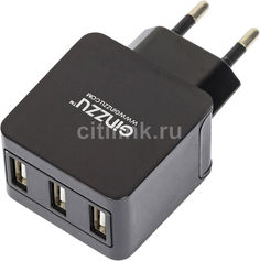 Сетевое зарядное устройство GINZZU GA-3315UB, 3xUSB, 3.1A, черный