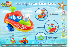 Игровой набор HAPPY KID Заводная игрушка для ванны Кораблик Полярный медведь