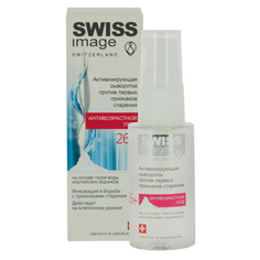 Сыворотка для лица `SWISS IMAGE` АНТИВОЗРАСТНОЙ УХОД 26+ активизирующая (против первых признаков старения) 30 мл