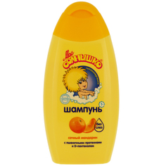 Шампунь для волос детский `МОЕ СОЛНЫШКО` Сочный мандарин (без слез) 200 мл