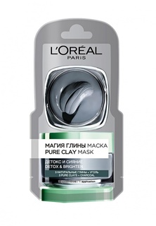 Маска для лица LOreal Paris Монодозная "Магия Глины" Детокс и сияние, для всех типов кожи, 6 мл, с углем