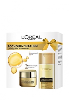 Набор для ухода за лицом LOreal Paris "Роскошь Питания" Дневной преображающий крем для лица, 50 мл + Очищающий тоник для всех типов кожи, 200 мл