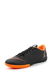 Бутсы зальные Nike VAPORX 12 ACADEMY IC