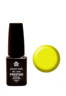 Гель-лак для ногтей Planet Nails "PRESTIGE STYLE" - 418, 8 мл кислый лимон
