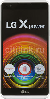 Смартфон LG X Power K220ds, белый