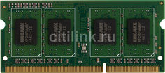 Модуль памяти KINGMAX DDR3 - 4Гб 1600, SO-DIMM, Ret