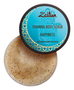 Скрабы и пилинги Zeitun Зейтун