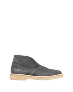 Полусапоги и высокие ботинки Common Projects