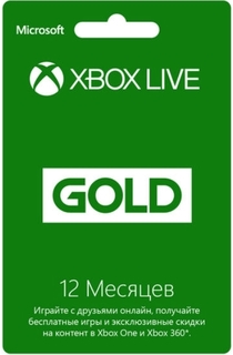 Геймпад Microsoft Xbox LIVE: карта оплаты 12 месяцев
