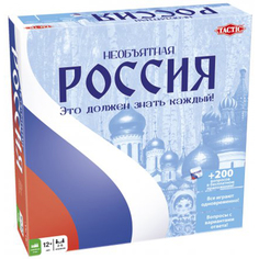 Настольная игра Tactic Необъятная Россия 53784