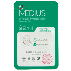 Маска для лица `MEDIUS` AMPOULE SYNERGY MASK сужающая поры 25 мл