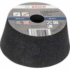 Чашка коническая Bosch 110/90х55мм K36 по камню (1.608.600.240)