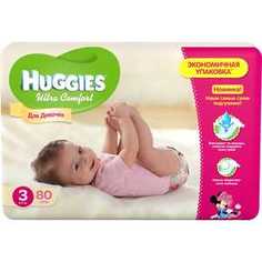 Подгузники Huggies Ultra Comfort 8-14кг 80шт Giga Pack для девочек 5029053543680
