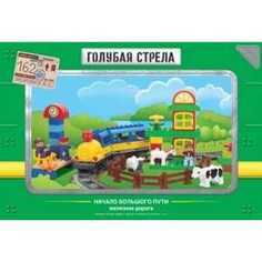 Железная дорога-конструктор Голубая стрела Голубая стрела 2060