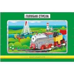 Железная дорога Голубая стрела Голубая стрела с Маяком и мостом 87174
