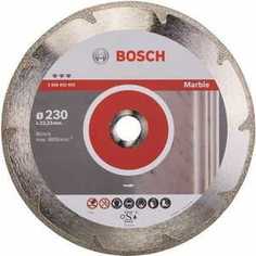 Диск алмазный Bosch 230х22.2 мм Best for Marble (2.608.602.693)