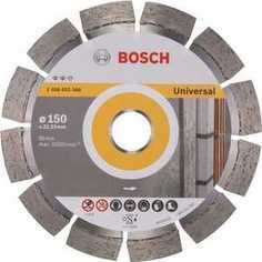 Диск алмазный Bosch 150х22.2 мм Expert for Universal (2.608.602.566)