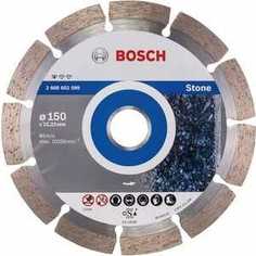 Диск алмазный Bosch 150х22.2 мм Standard for Stone (2.608.602.599)