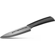 Нож универсальный Samura Ceramotitan 12.5 см SCT- 0021М