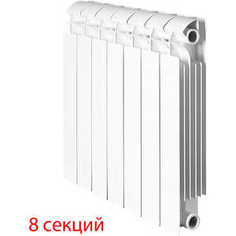 Радиатор отопления Global биметаллические STYLE PLUS 350 (8 секций)