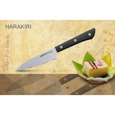 Нож овощной Samura Harakiri 9.9 см SHR-0011B