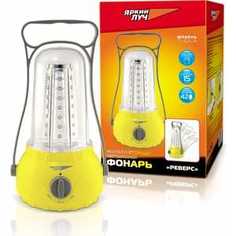 Фонарь аккумуляторный Яркий луч кемпинг T-42LA Реверс 42 светодиода 2 режима зарядка 220В