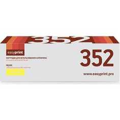 Картридж Easyprint CF352A (LH-352)