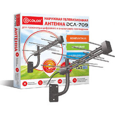 Наружная антенна D-Color DCA-709