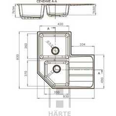 Мойка кухонная HARTE H-9083EZ-310 830х830 мм серый