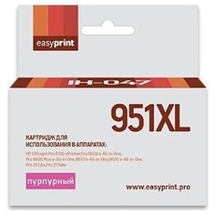 Картридж Easyprint CN047AE №951XL (IH-047)