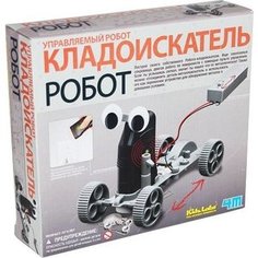 Конструктор 4M Управляемый робот кладоискатель (00-03297)