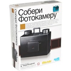 Конструктор 4M Собери фотокамеру (00-03249)