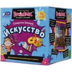 Настольная игра Brainbox Искусство (90714)