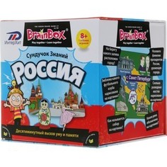 Настольная игра Brainbox Россия (90705)