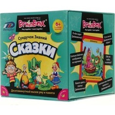 Настольная игра Brainbox Сказки (90727)