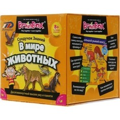 Настольная игра Brainbox В мире животных (90702)