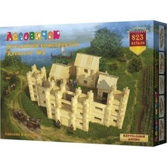 Конструктор Лесовичок Крепость №5 из 823 деталей (les 021)