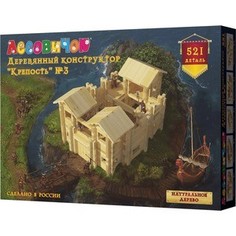 Конструктор Лесовичок Крепость №3 из 521 деталей (les 019)