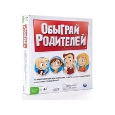 Игра настольная SPIN MASTER обыграй родителей (34512)