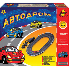 Автодром Тилибом овал (Т80433)