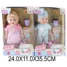 Кукла Shantou Gepai Юный садовод (MZT8941)