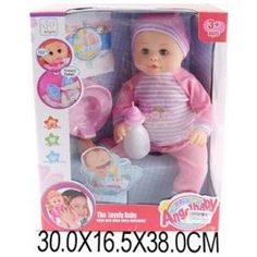 Кукла Shantou Gepai с пупсом (1091A)