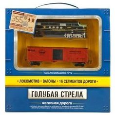 Железная дорога Голубая стрела Голубая стрела (2001C)