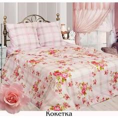 Комплект постельного белья Сова и Жаворонок Евро, бязь, Кокетка, n70