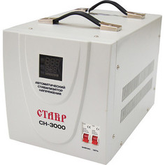 Стабилизатор напряжения СТАВР СН-3000