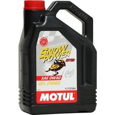 Моторное масло MOTUL Snowpower 4T 0W-40 4 л