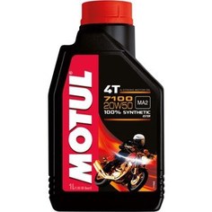 Моторное масло MOTUL 7100 4T 20W-50 1 л