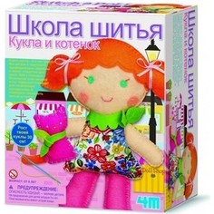 4M Школа шитья Кукла и котенок (00-02766)