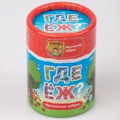 Магнитная игра Банда Умников Где Еж (УМ074)